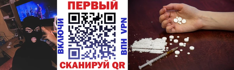 Amphetamine VHQ  что такое наркотик  Великий Новгород 