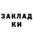 Печенье с ТГК конопля FergiUA