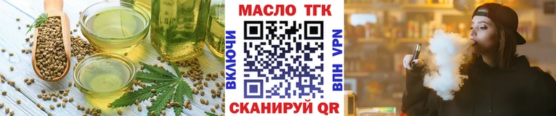 Еда ТГК конопля  закладки  Великий Новгород 