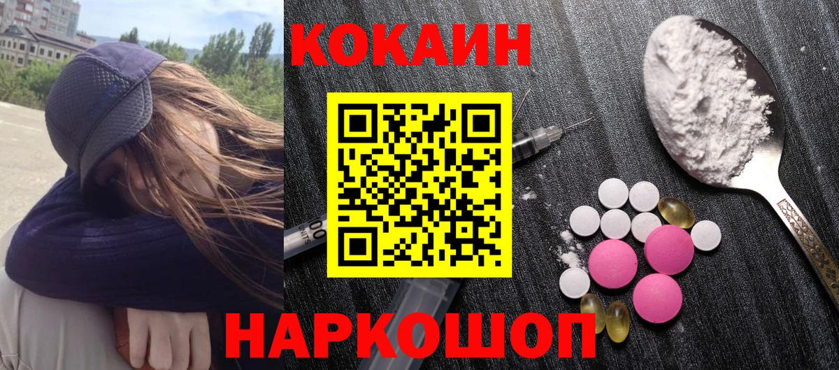 Cocaine 98% Великий Новгород
