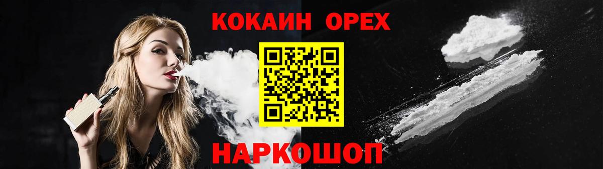 COCAIN Fish Scale  хочу наркоту  COCAIN 97%  Великий Новгород  Вход с VPN  КОКАИН 
