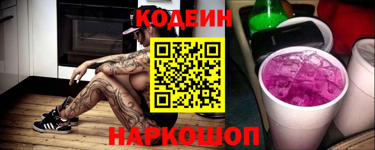 МЕФ кристаллы  MDMA  Великий Новгород  Вход с VPN  COCAIN  ГАШИШ  Конопля  Продажа наркотиков 