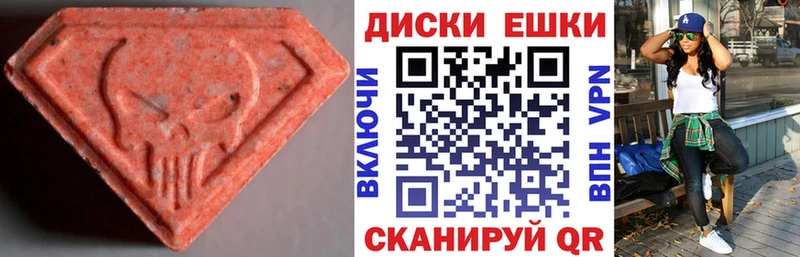 Ecstasy VHQ  Великий Новгород 