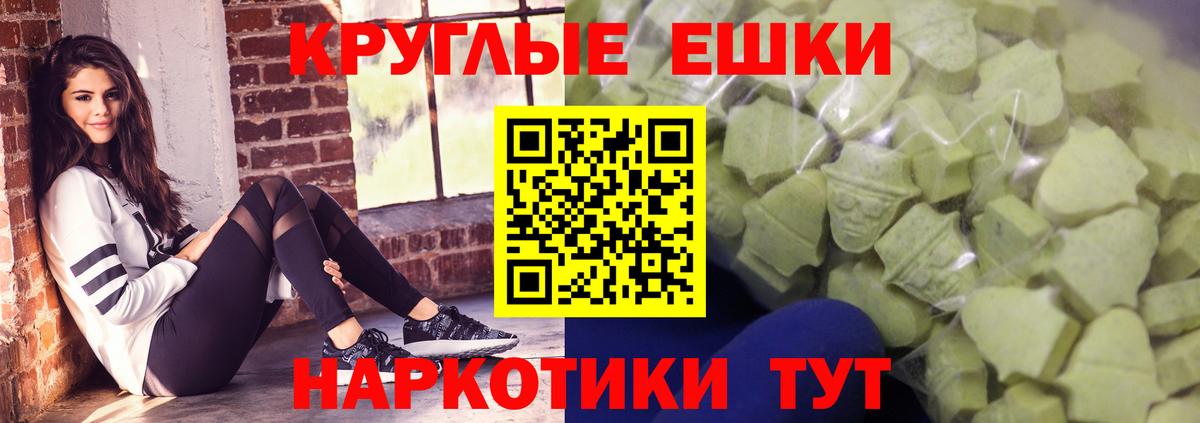 Великий Новгород  ЭКСТАЗИ бентли  Экстази  Вход с VPN  Ecstasy 280мг 