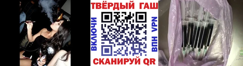 это наркотические препараты  Великий Новгород  ГАШ хэш 