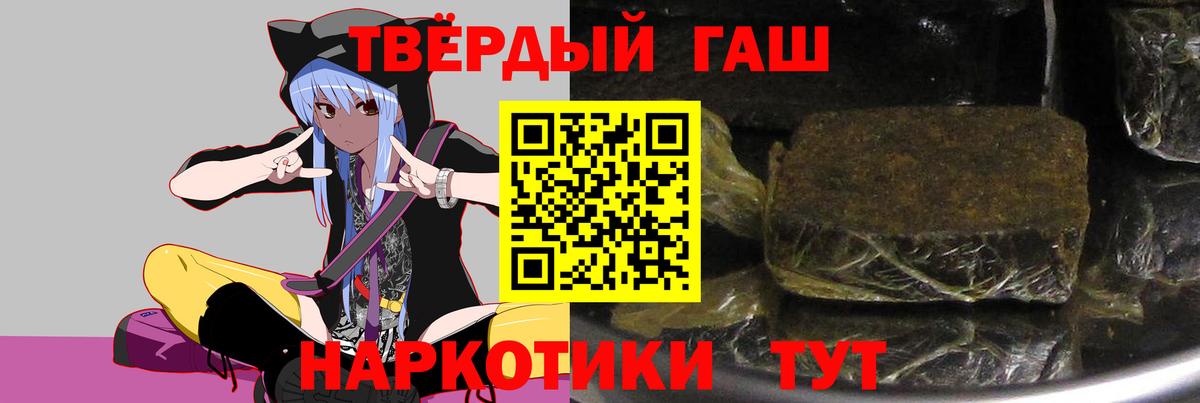 Великий Новгород  ГАШ индика сатива  ГАШИШ гашик  Вход с VPN 