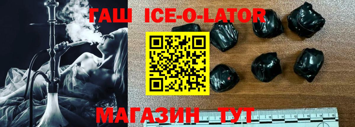 Гашиш убойный Великий Новгород