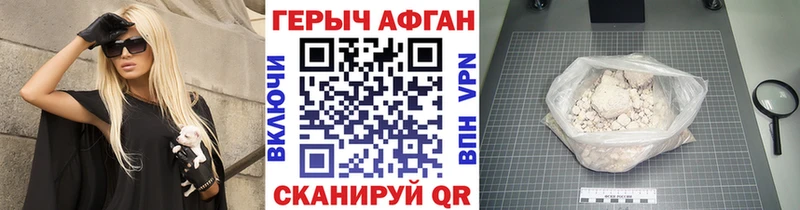 KRAKEN сайт Великий Новгород ГЕРОИН гречка как найти наркотики