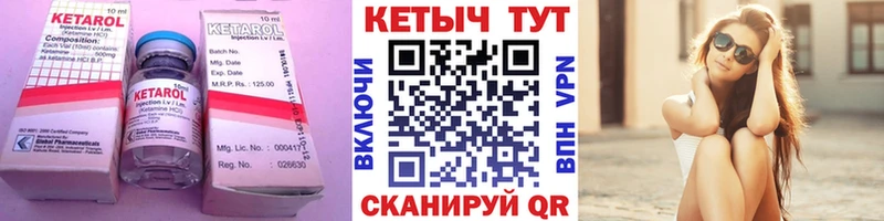 Кетамин VHQ  OMG зеркало  Великий Новгород  купить наркоту 