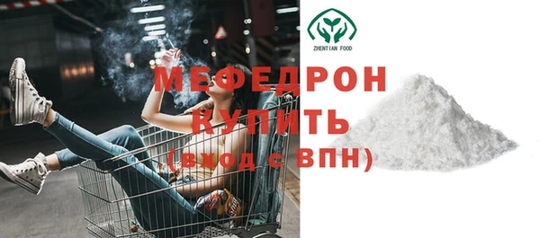 гидра Горняк