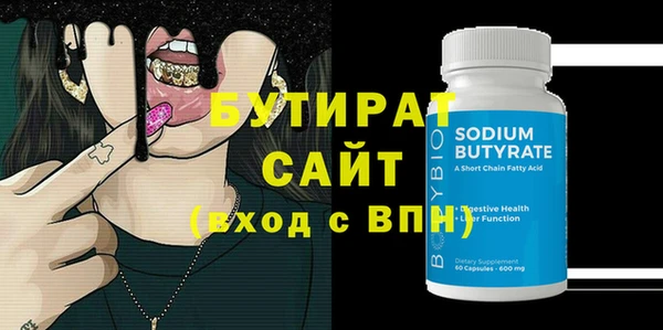 меф Горнозаводск