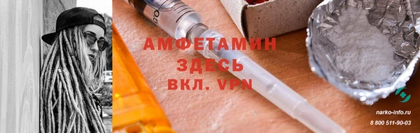 гашиш Вязьма
