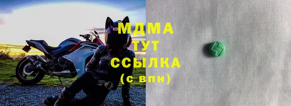 альфа пвп Горно-Алтайск