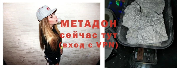 гашиш Вязьма