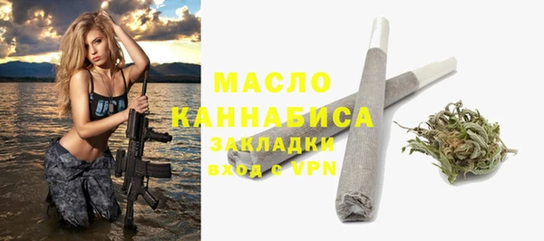 гашиш Вязьма