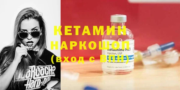 меф Горнозаводск