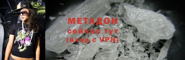 марихуана Вязники