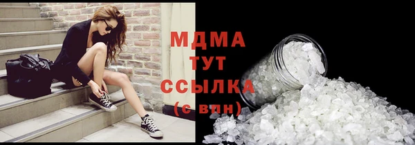 марихуана Вязники