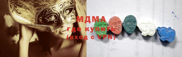 гашиш Вязьма