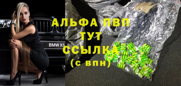 меф Горнозаводск