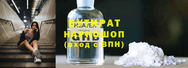 альфа пвп Горно-Алтайск