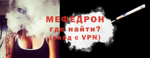 меф Горнозаводск