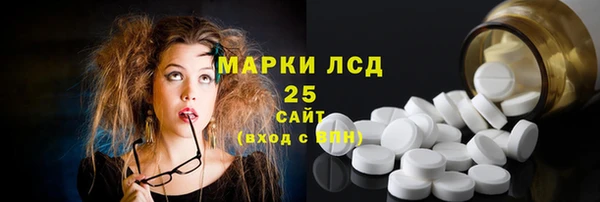 марихуана Вязники