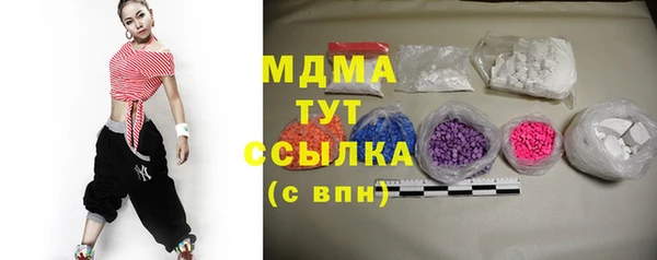 меф Горнозаводск