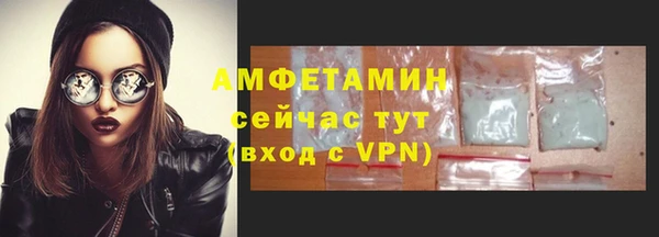 альфа пвп Горно-Алтайск
