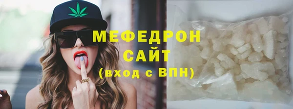 гидра Горняк