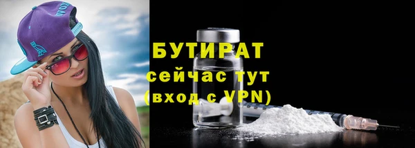 ECSTASY Вяземский