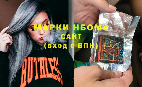 марихуана Вязники