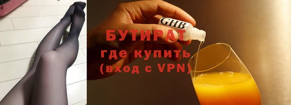 героин Снежногорск