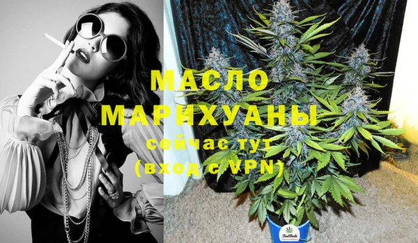 альфа пвп Горно-Алтайск