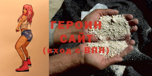 марихуана Вязники