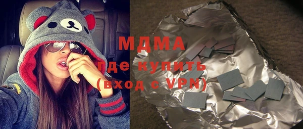 марихуана Слюдянка
