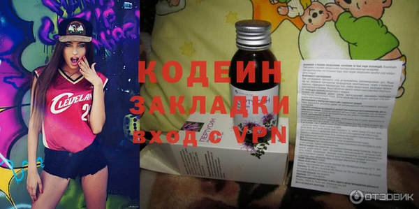 ECSTASY Вяземский