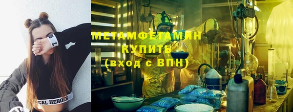 ECSTASY Вяземский