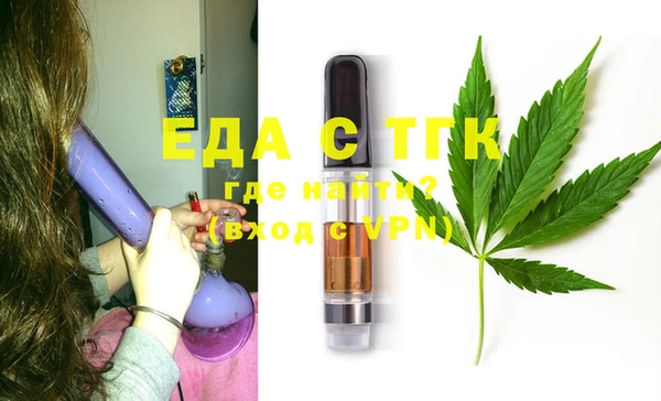 марихуана Вязники