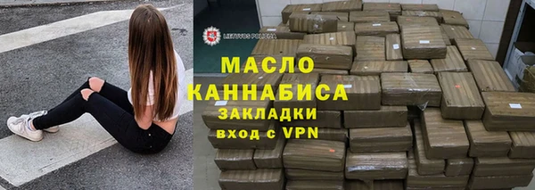 меф Горнозаводск