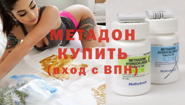меф Горнозаводск