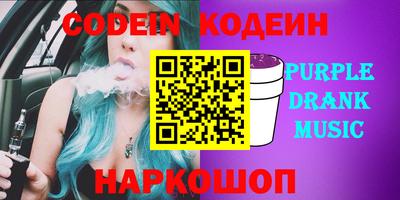 ПСИЛОЦИБИНОВЫЕ ГРИБЫ Балашиха