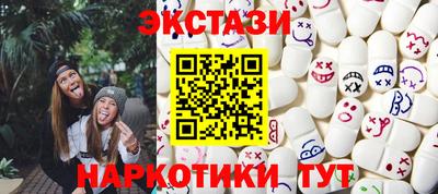 ПСИЛОЦИБИНОВЫЕ ГРИБЫ Балашиха