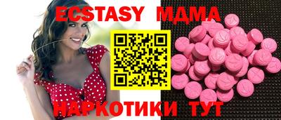 МДМА Балахна