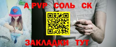 МДМА Балахна