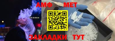 МДМА Балахна