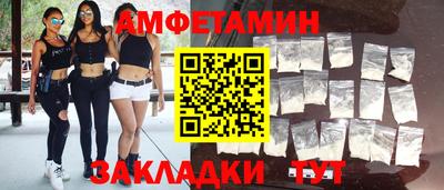 ПСИЛОЦИБИНОВЫЕ ГРИБЫ Балашиха