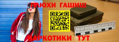 ПСИЛОЦИБИНОВЫЕ ГРИБЫ Балашиха