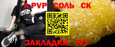 ПСИЛОЦИБИНОВЫЕ ГРИБЫ Балашиха