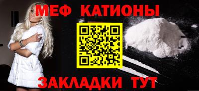 МДМА Балахна